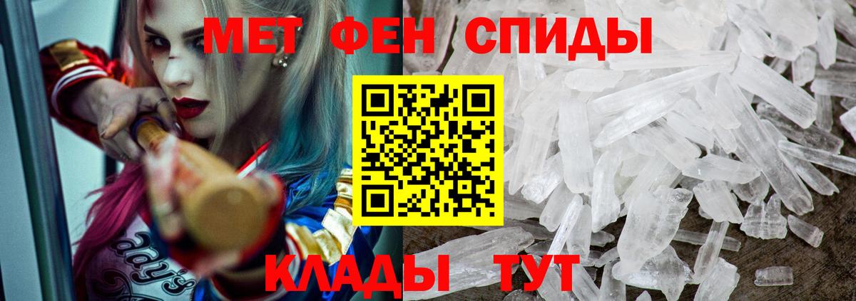 АМФ  Вход с VPN  Углич  Амфетамин 97% 