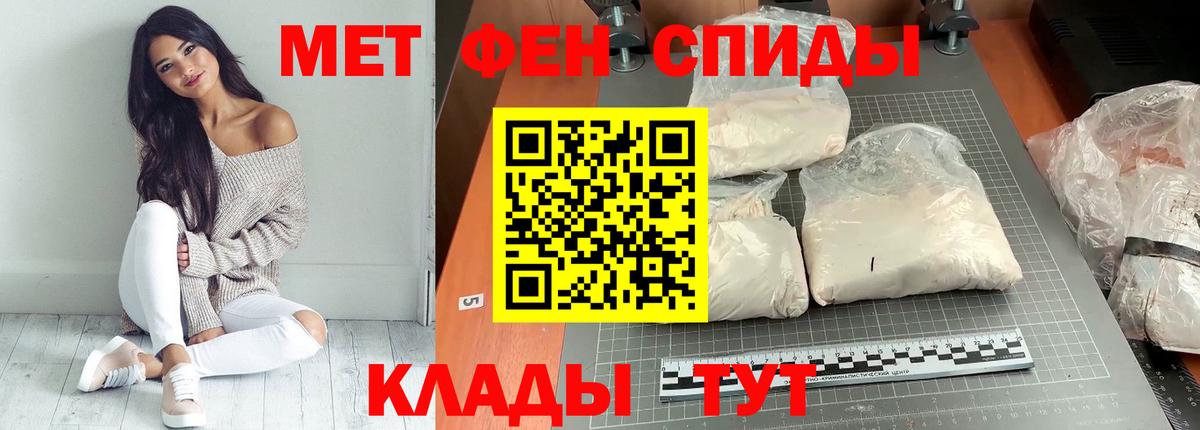 АМФ Розовый Углич