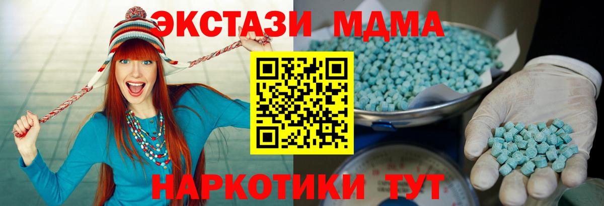 ЭКСТАЗИ Punisher Углич