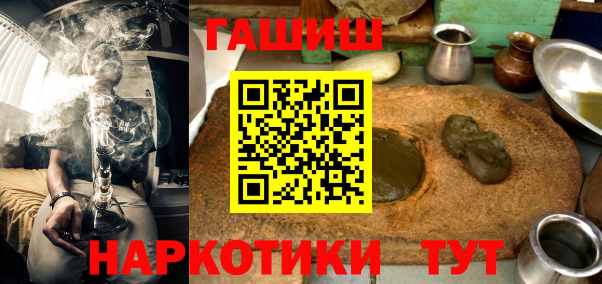 ГАШИШ ice o lator  ГАШИШ хэш  Вход с VPN  ГАШИШ  Углич 