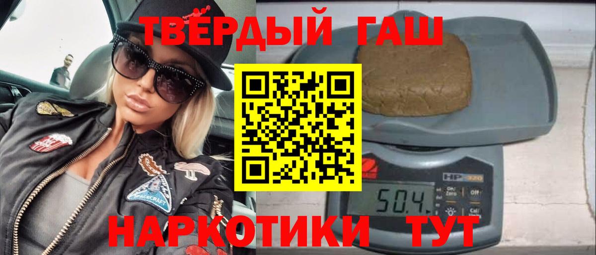 ГАШ Изолятор Углич