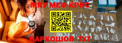 бутират Старая Купавна
