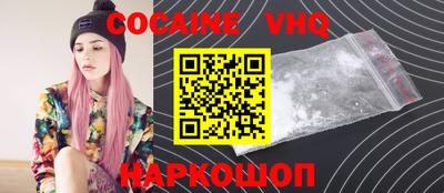 бутират Старая Купавна