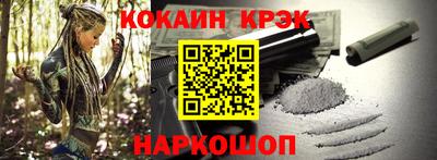 бутират Старая Купавна
