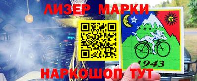 меф Ставрополь