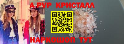 бутират Старая Купавна