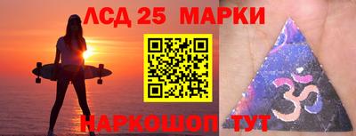 бутират Старая Купавна