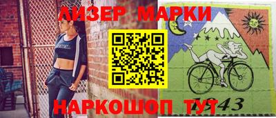 меф Ставрополь