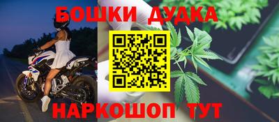 бутират Старая Купавна