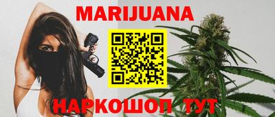 бутират Старая Купавна