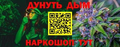 бутират Старая Купавна