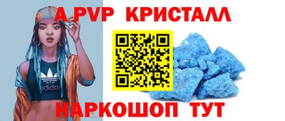 бутират Старая Купавна