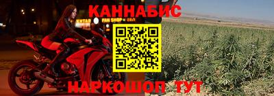 бутират Старая Купавна