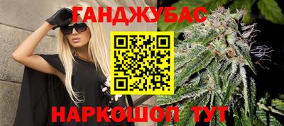 бутират Старая Купавна