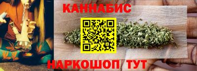меф Ставрополь