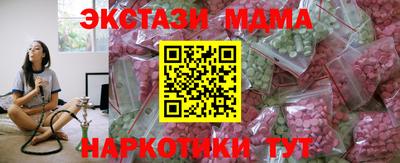 бутират Старая Купавна