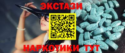 меф Ставрополь