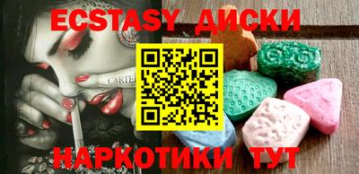 меф Ставрополь