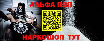 бутират Старая Купавна