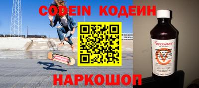 меф Ставрополь
