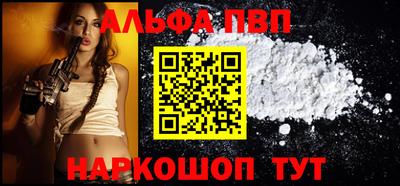 бутират Старая Купавна