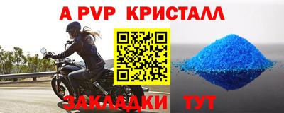 бутират Старая Купавна