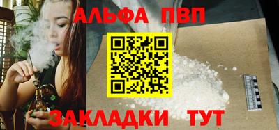 меф Ставрополь