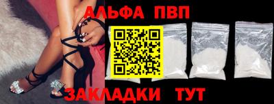 бутират Старая Купавна