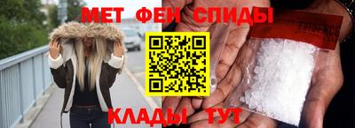 бутират Старая Купавна