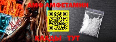 бутират Старая Купавна