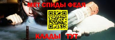меф Ставрополь