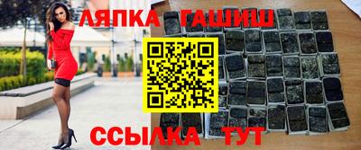 меф Ставрополь