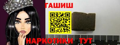гашиш Среднеуральск