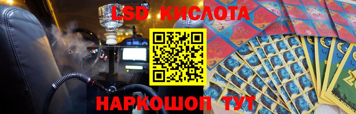 Меф кристаллы  Cocaine  Канабис  ТГК  ГАШИШ  Углич  Вход с VPN 