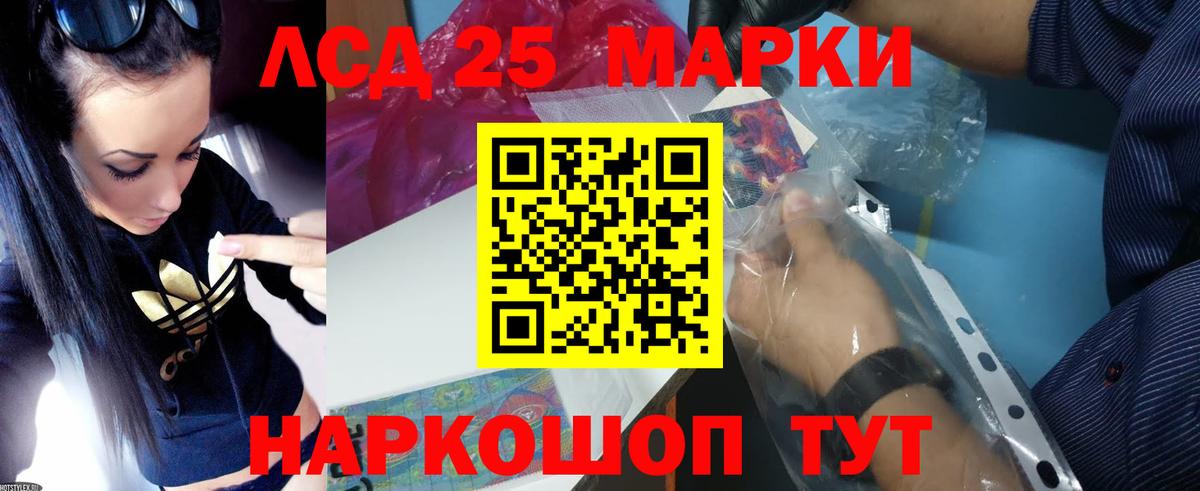 Углич  Лсд 25 экстази ecstasy  LSD-25 экстази ecstasy  Вход с VPN 