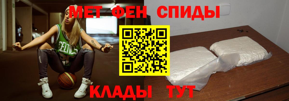 Углич  Метамфетамин пудра  Вход с VPN 