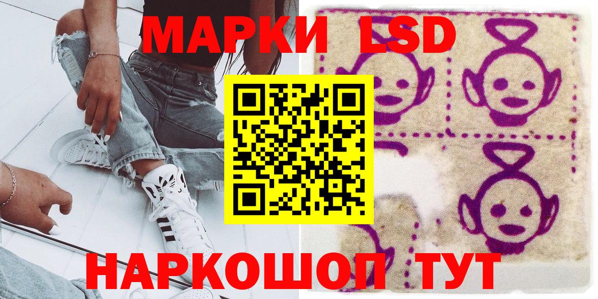 Марки N-bome  закладка  Углич  Марки NBOMe 1500мкг  Марки NBOMe 1500мкг  Вход с VPN 