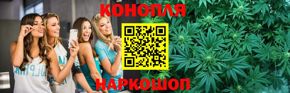 Шишки марихуана VHQ Углич