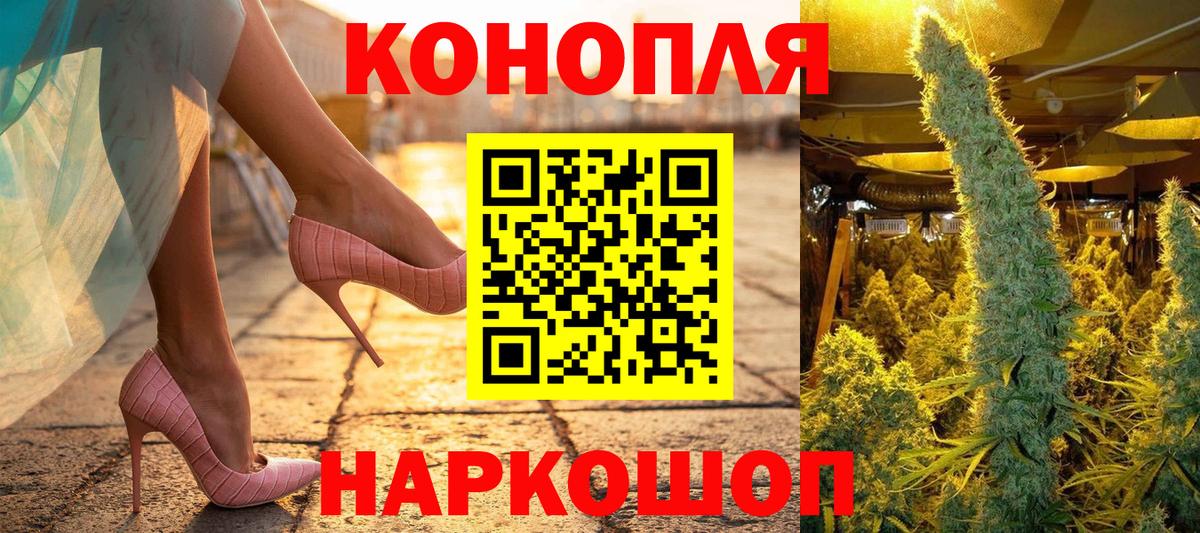 Бошки марихуана White Widow  Канабис Ganja  Углич  Конопля White Widow  Вход с VPN 